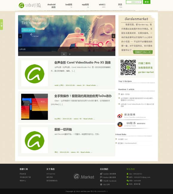 香港6合和彩生肖数字2019 现实题材高分领跑 剧旅联动热度空前
